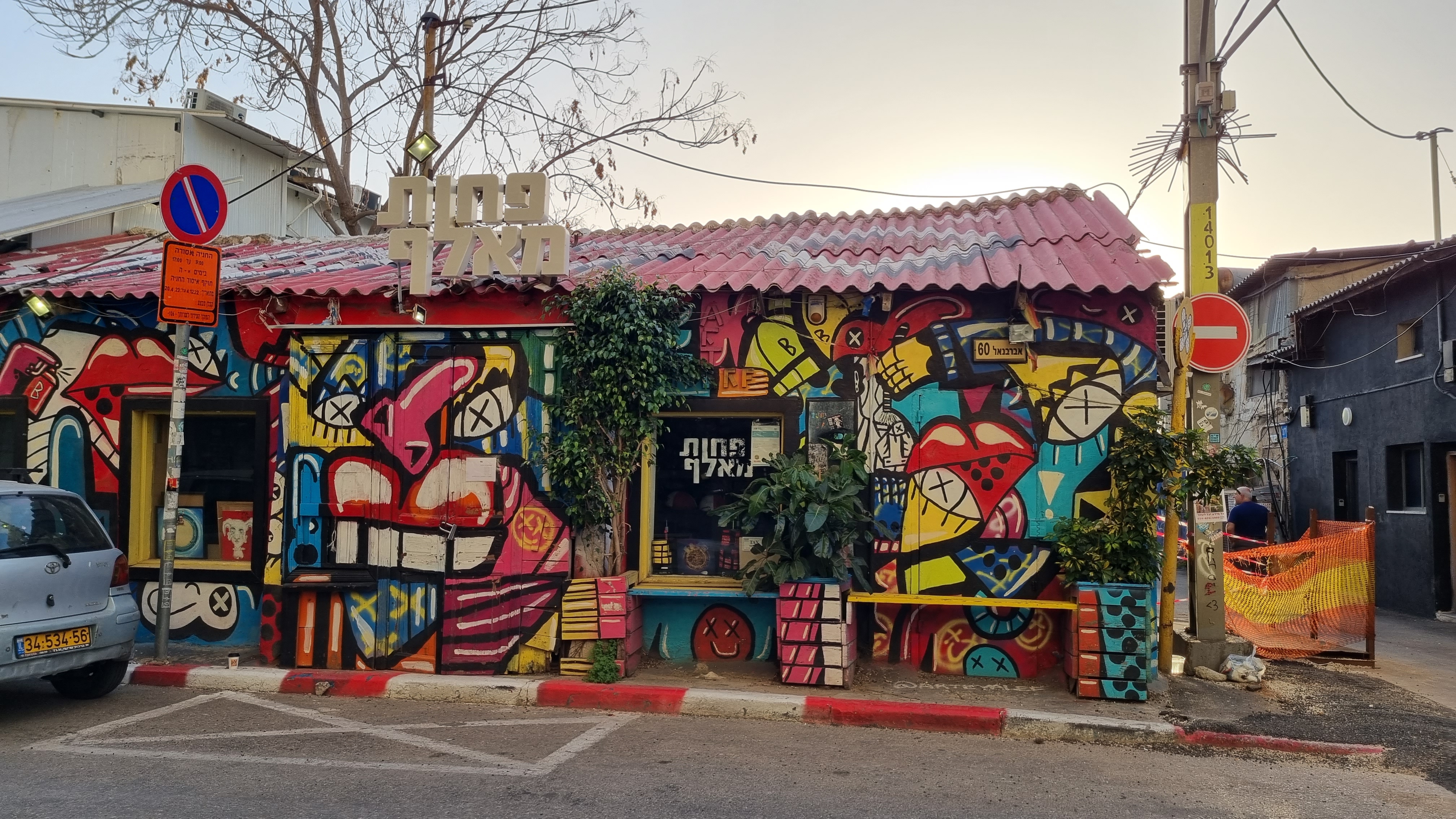 quartier florentin tel aviv israel streetart