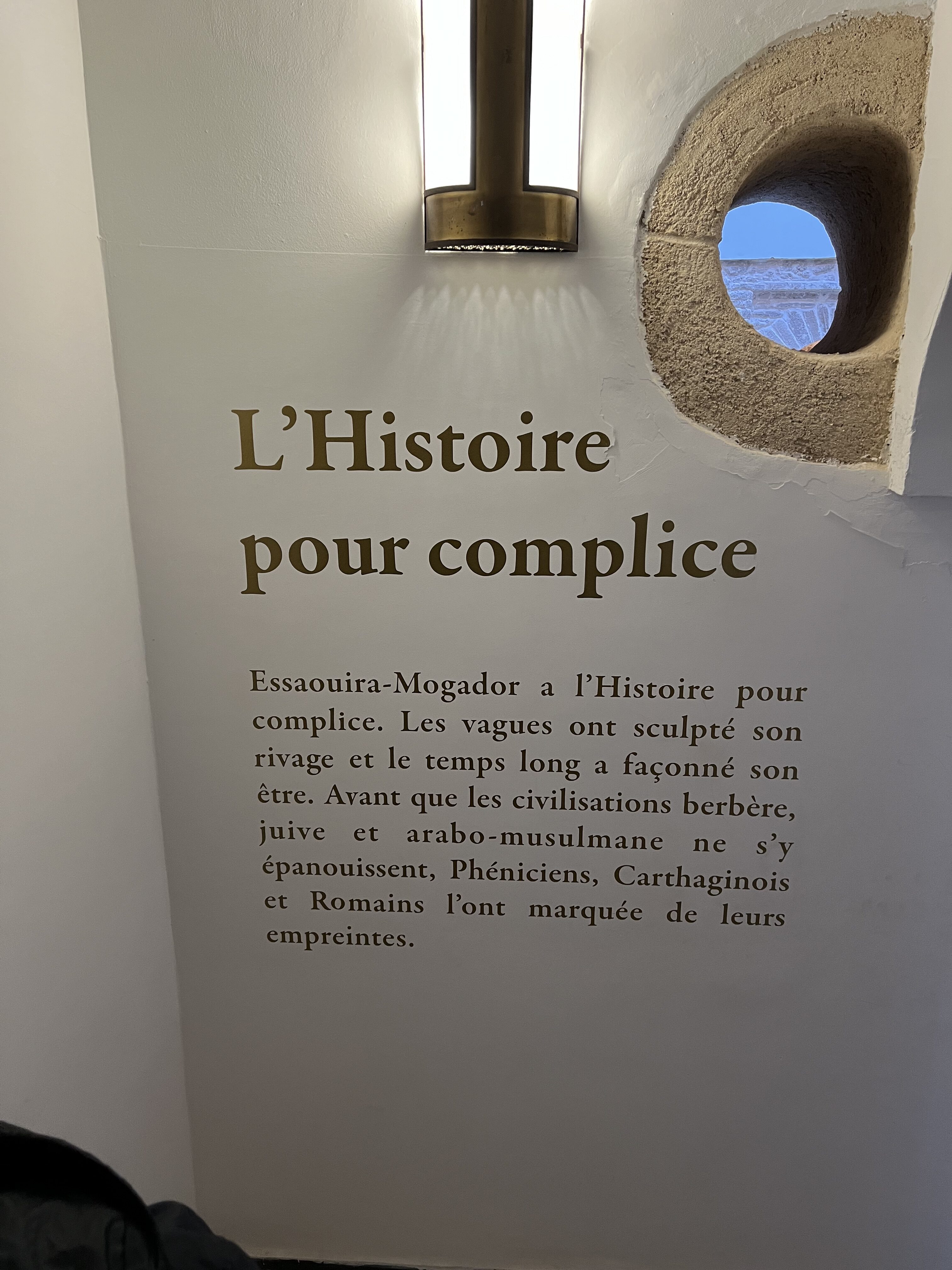 maroc musee de la memoire essouira